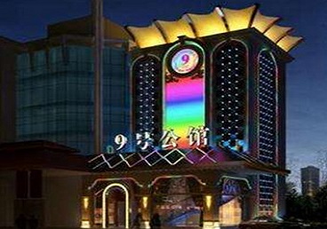 原平好玩开放荤素KTV推荐-九号公馆KTV消费价格口碑点评
