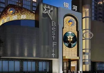 原平KTV荤台花场公主服务好-银河国际KTV花场消费点评